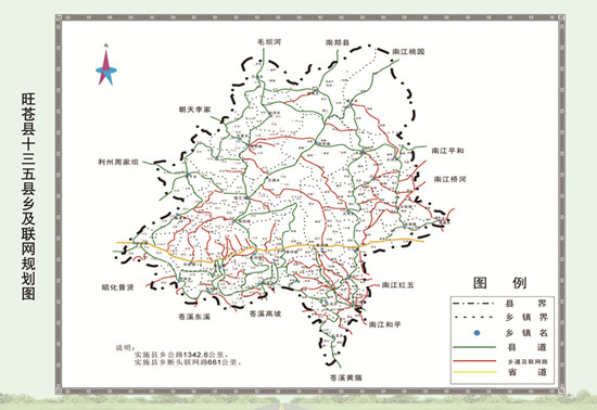 据了解"十三五"期间,我县还将大力推进通用机场绵广高速扩容和广巴